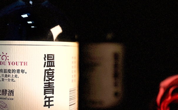 玫瑰發酵果酒具有哪些特點